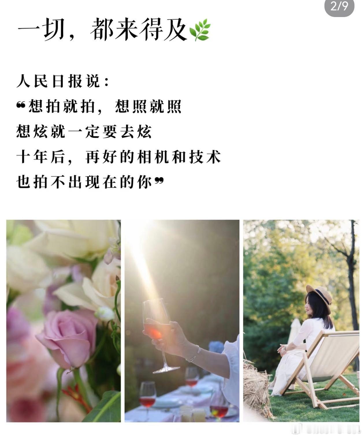 宋代旅拍原图直出古人游山玩水为寻灵感入画，我们旅拍为定格美好瞬间，都藏着对生活