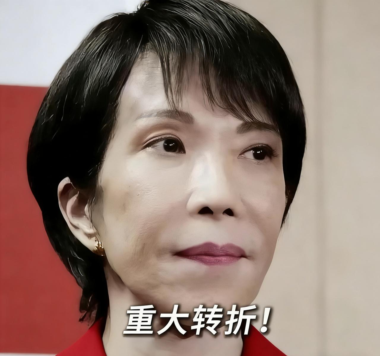 日本突然宣布了日本央行加息了，这次12月19日日本央行把基准利率利率上调了25