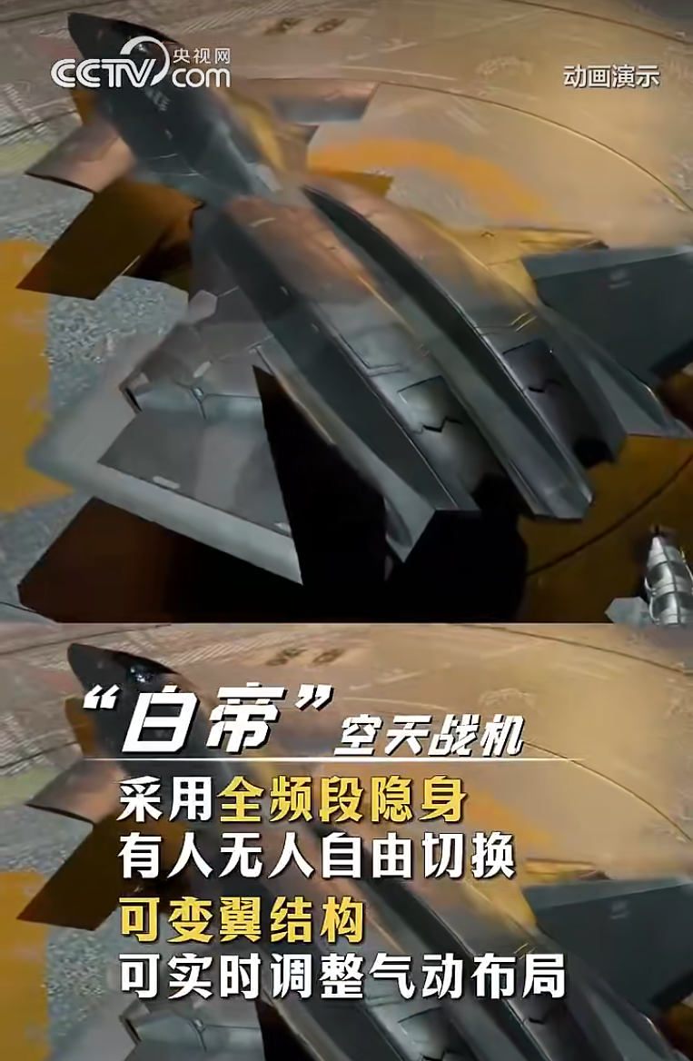 “南天门计划”最新进展曝光