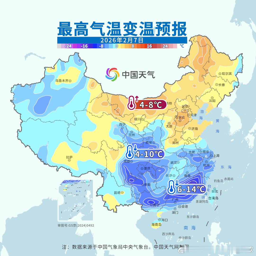 【武夷山锢囚锋】2月6日20时的海平面气压场，在福建一带形成了武夷山锢囚锋，锋面