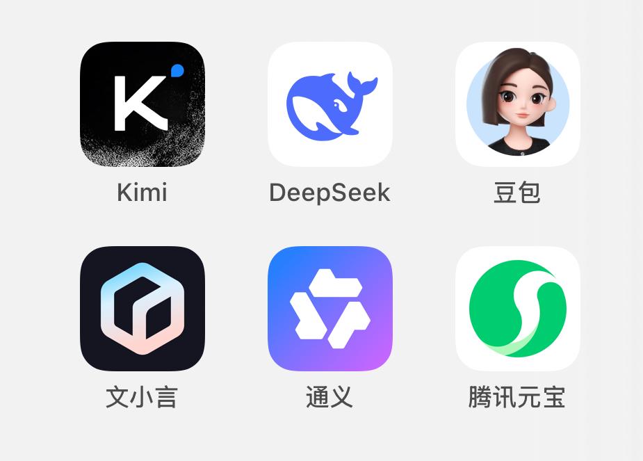  继抖音的豆包之后，阿里巴巴的千问也推出了付费模式。分为高级、精英、旗舰三档。