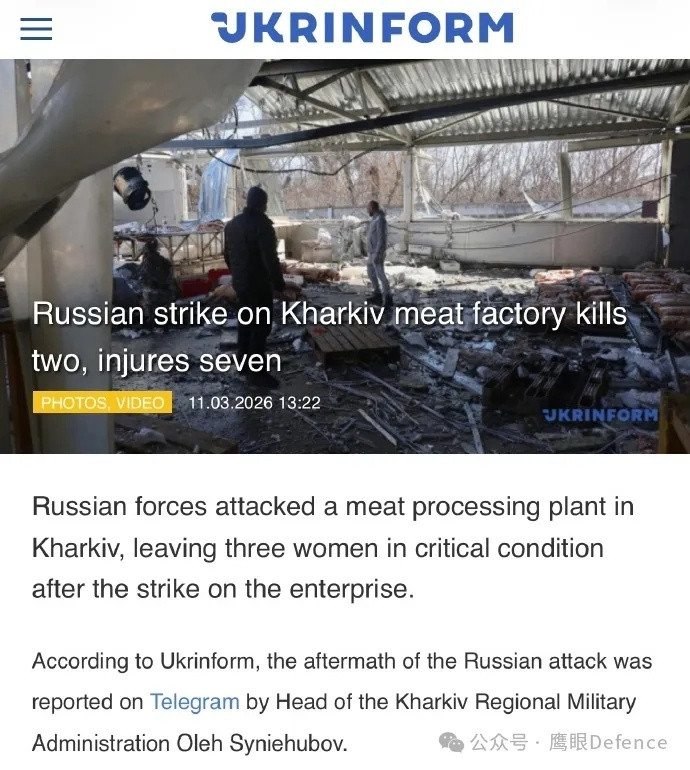 烽火问鼎计划俄军无人机在3月11日中午袭击了赫尔松地区的一辆小巴，造成包括1名