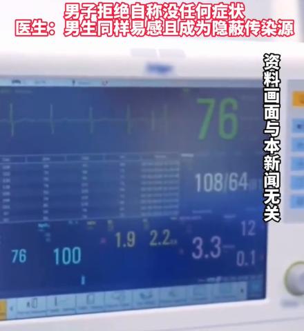 太离谱了！5月26日报道，杭州，一女子交到男友后经常同房，没多久竟查出感染