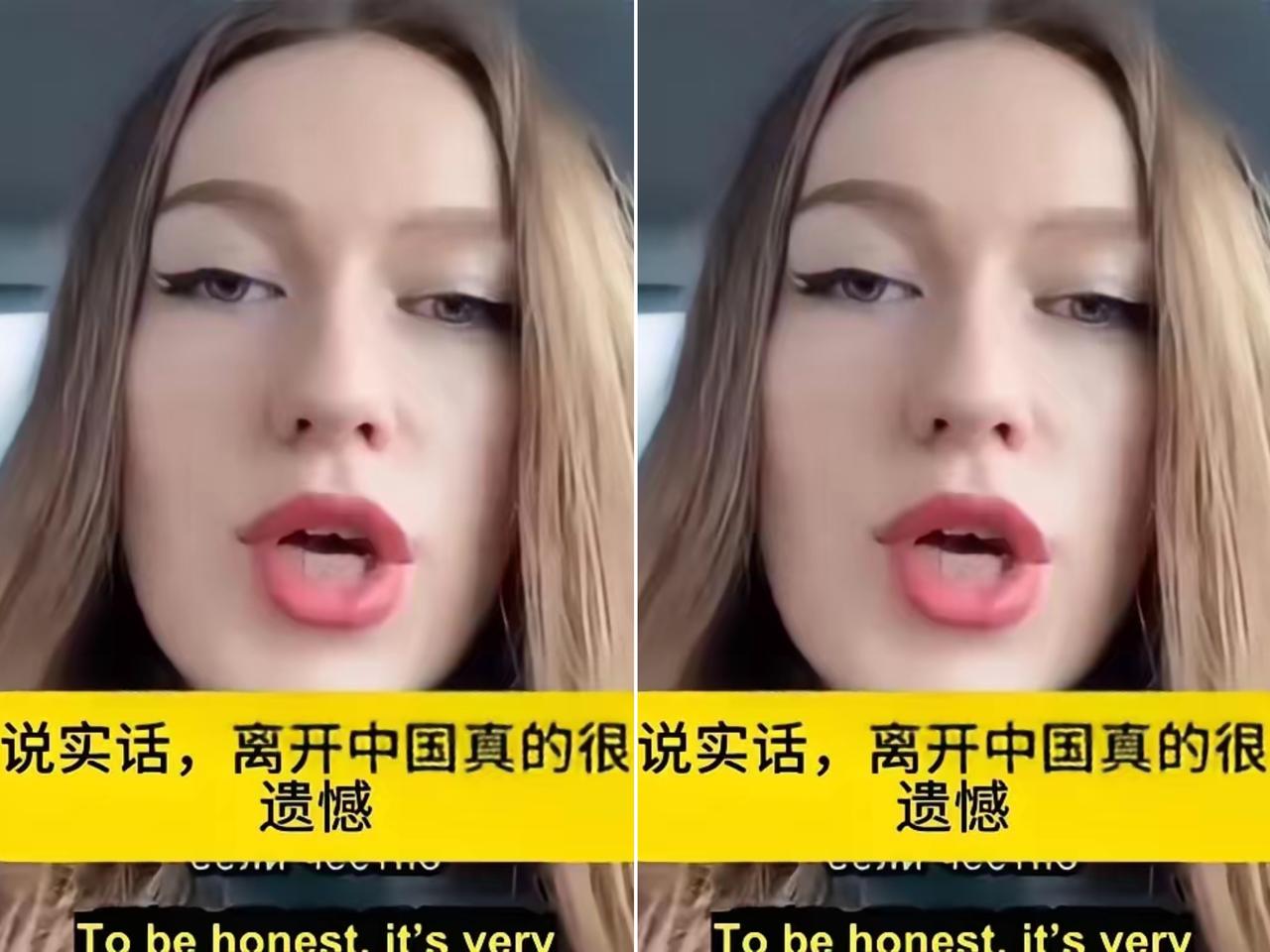 这位乌克兰女子的好日子算是彻底到头了，不是德国断了补助，也不是来到中国受了委