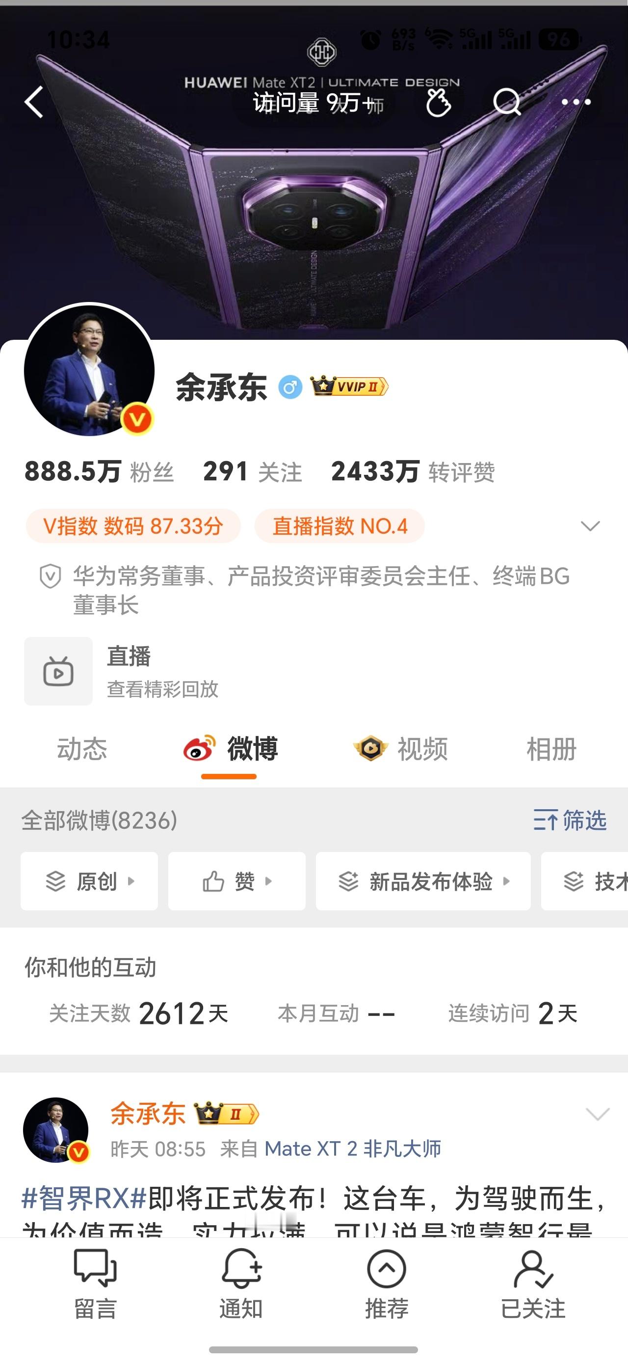 老余怎么还不发点东西​​​