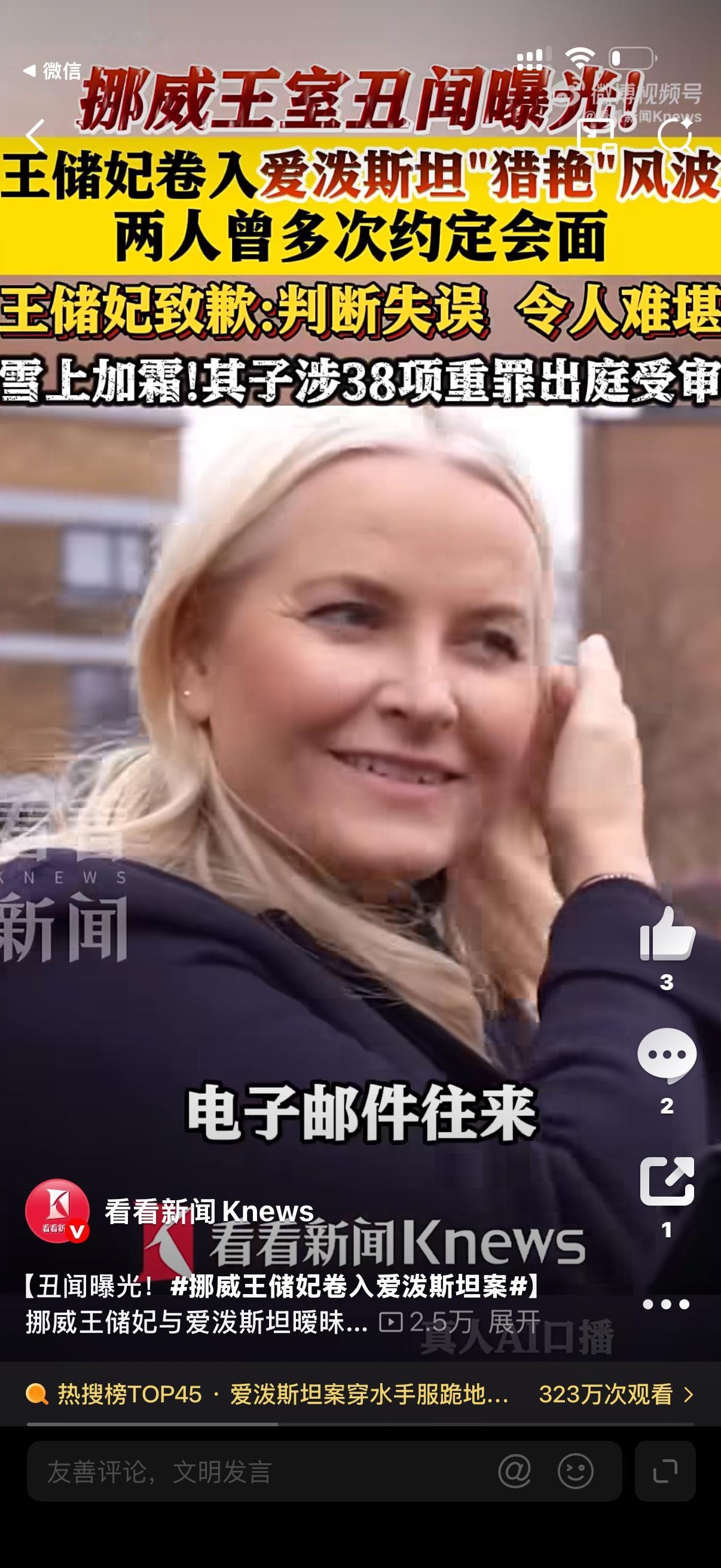 看着案子流出的视频和照片，很难理解的诡异之处，有可能不是常人能想像的吸引力，一切