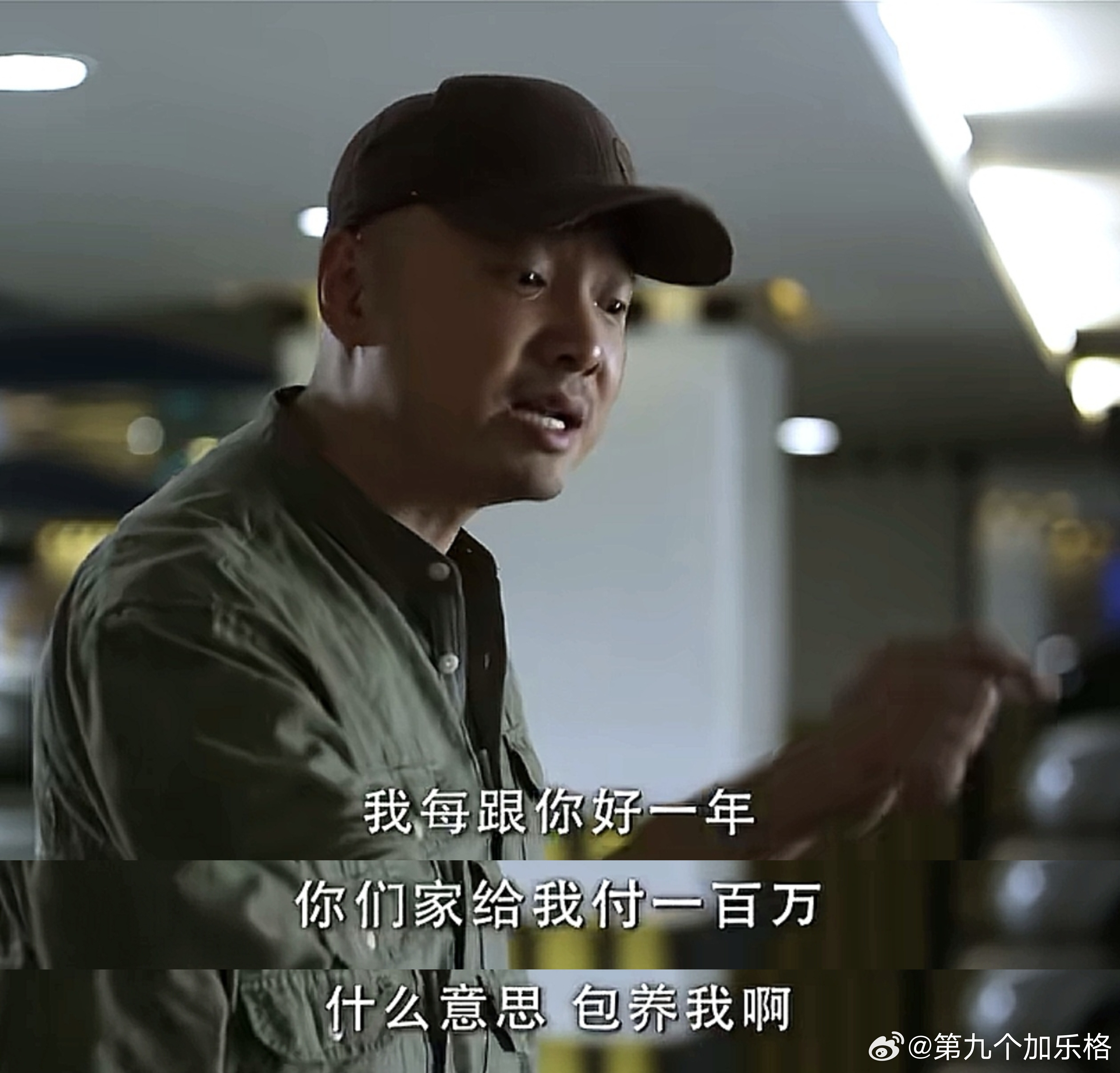 这个活动你参加吗？徐峥已经退出了。
