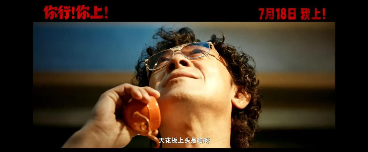 人一自大，便不足观。姜文和少林刘某成都是。姜文的新片，一点没兴趣看。他以前挺正常