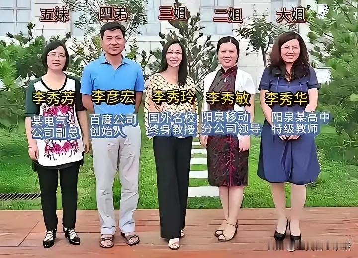 往上查三代，肯定有不一样的发现！！！
