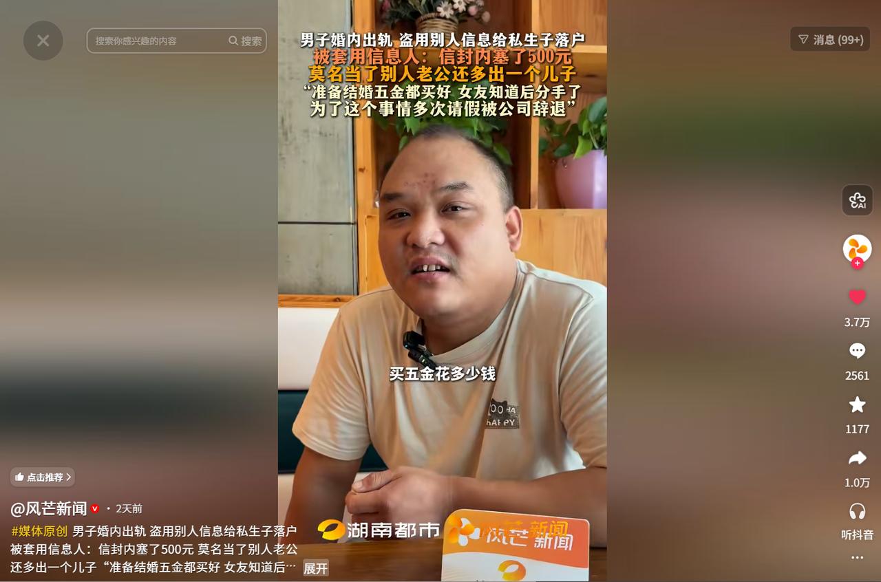 “太憋屈了！”，广东珠海，男子和女友已经到了谈婚论嫁的地步，五金都买好了，但女友