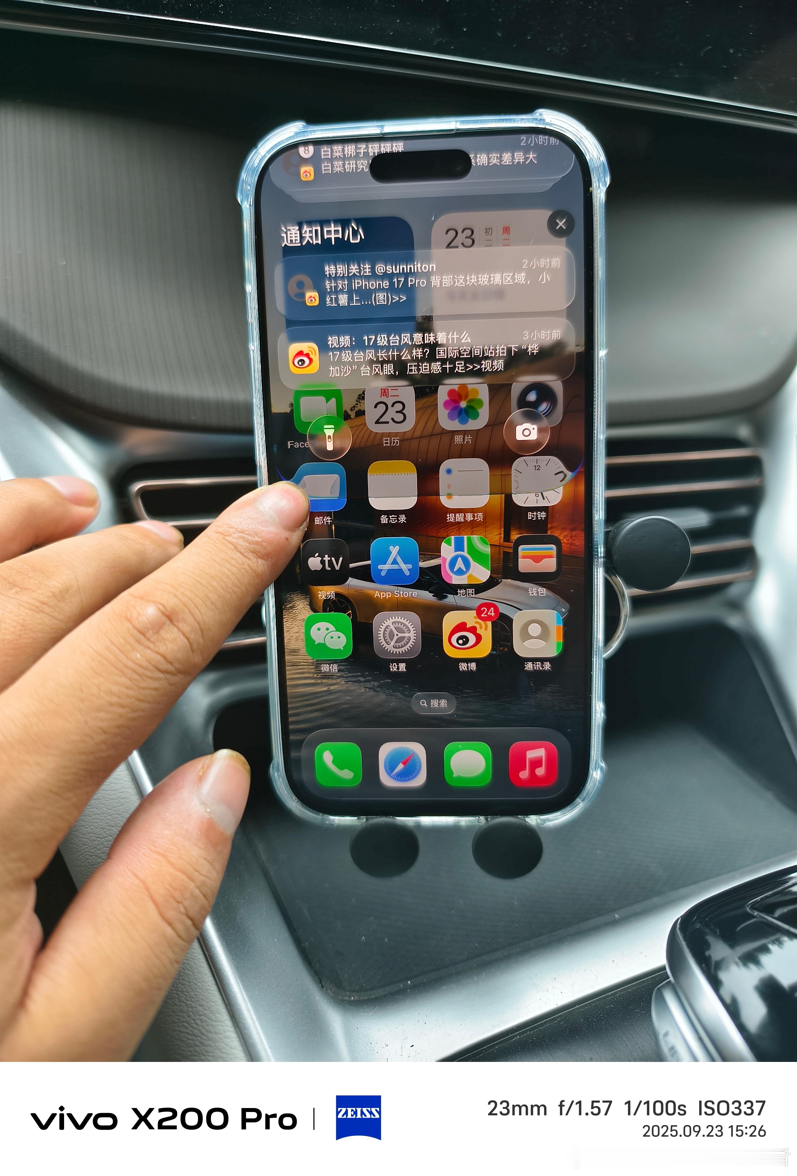 iPhone升级iOS26后无法再降级iOS26目前用着挺好的，这个液态玻璃效
