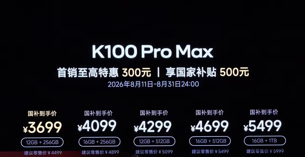 冒昧的问一句，真的有人会花6000去买一台红米吗？[吃瓜]这可是红米！红米