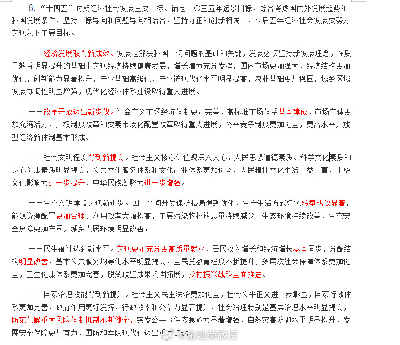 分享图片​​​