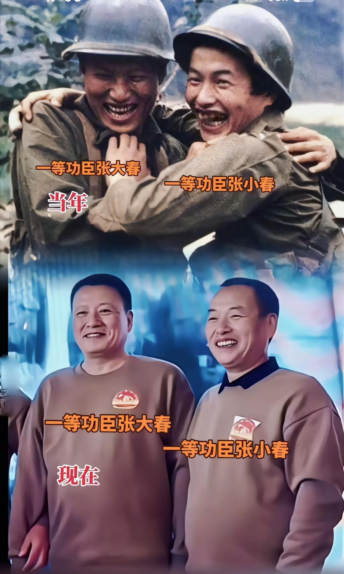 战地双生，归来相拥。1985年的一等功臣，孪生兄弟张大春和张小春，从战火中走下来