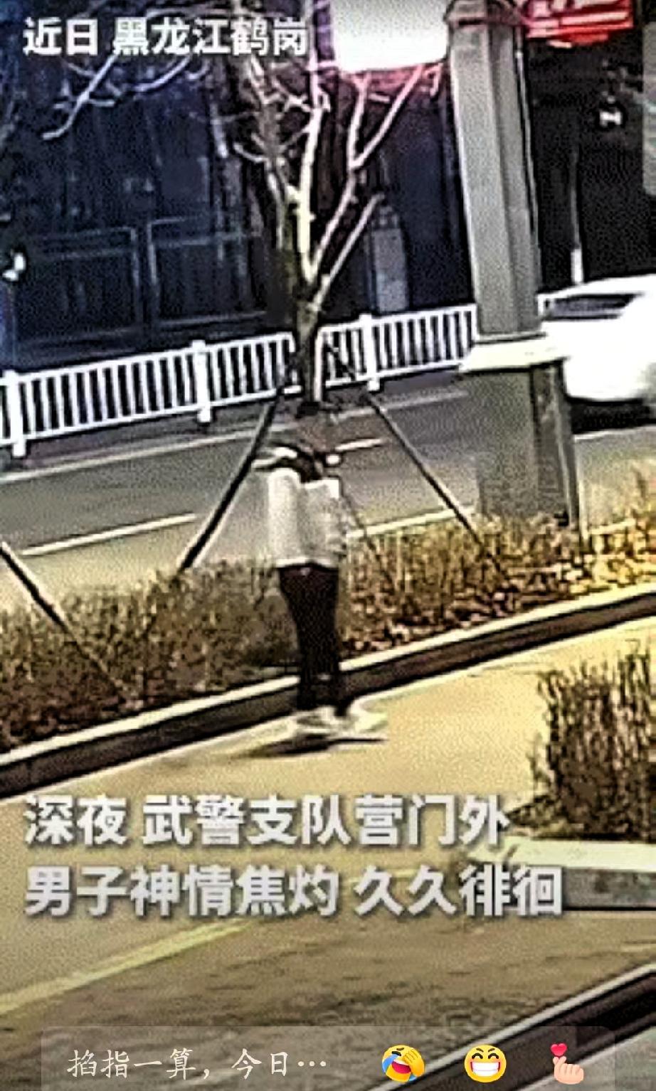 上人民日报了。深夜，一名男子来到武警支队求助，当他从口袋掏出军士证那一刻，我就