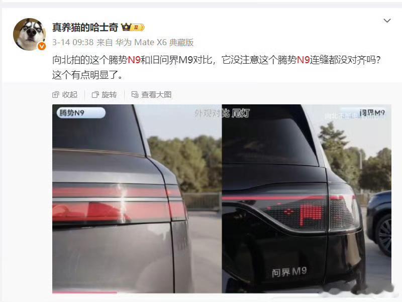 非量产车工艺做的不好很正常，都是赶工出来做测试，给媒体率先体验试驾的。上次拍N