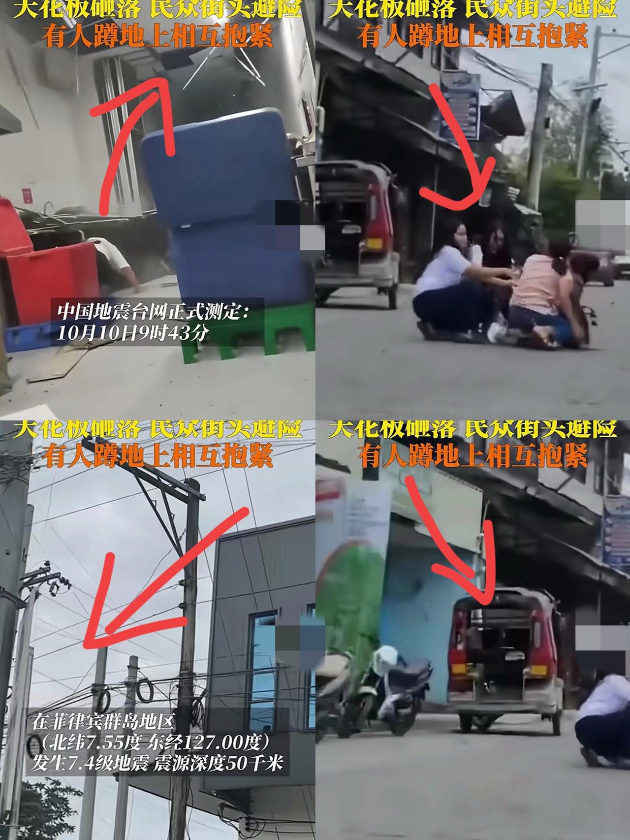 关于此次菲律宾地震，我又发现了一个比较大的漏洞，不是当地经济太过落后，更不是