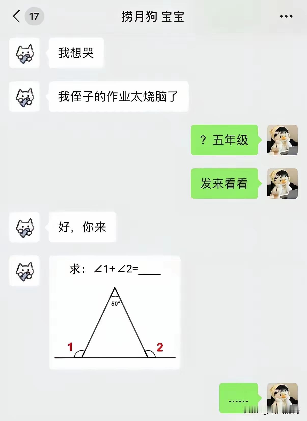 这挺简单的啊。