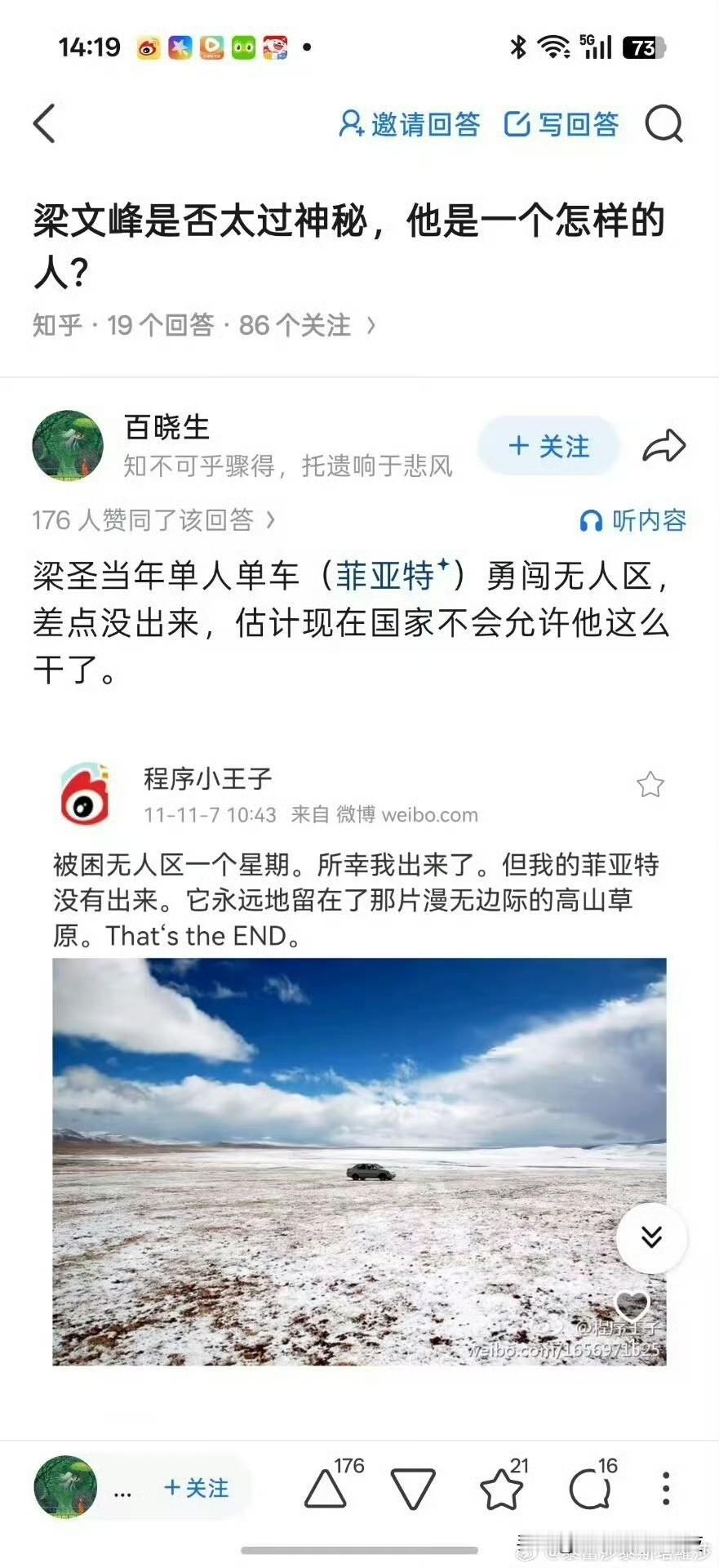 梁文锋应该是一个喜欢摄影的人。