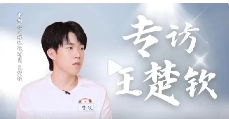 新华社把楚钦的采访置顶了，就连外交官赵立坚也转发了采访！真是根正苗红正向标！[赞