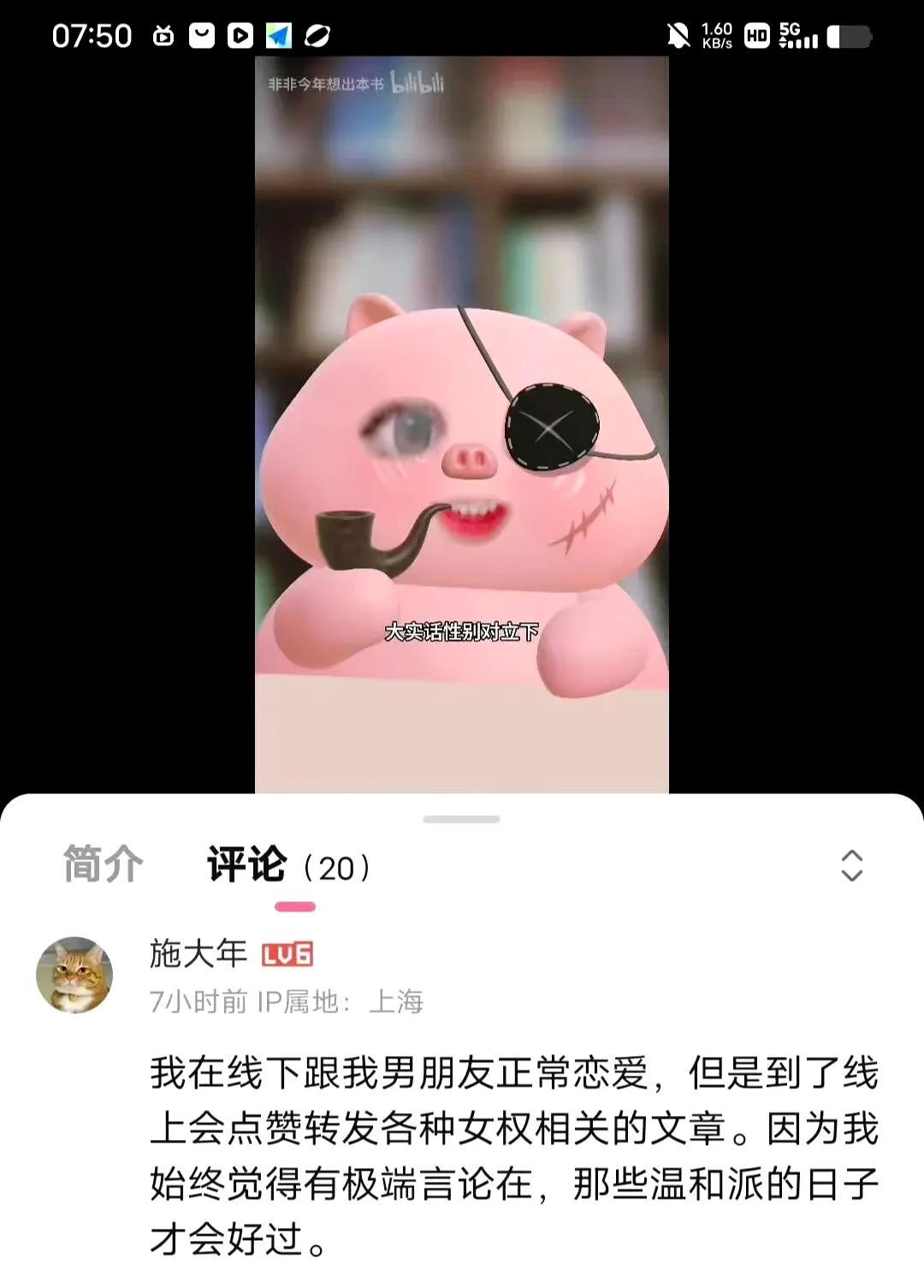 部分女性打拳全体女性真的会好过吗？现实是，老公交工资给老婆的越来越少了，男朋友不