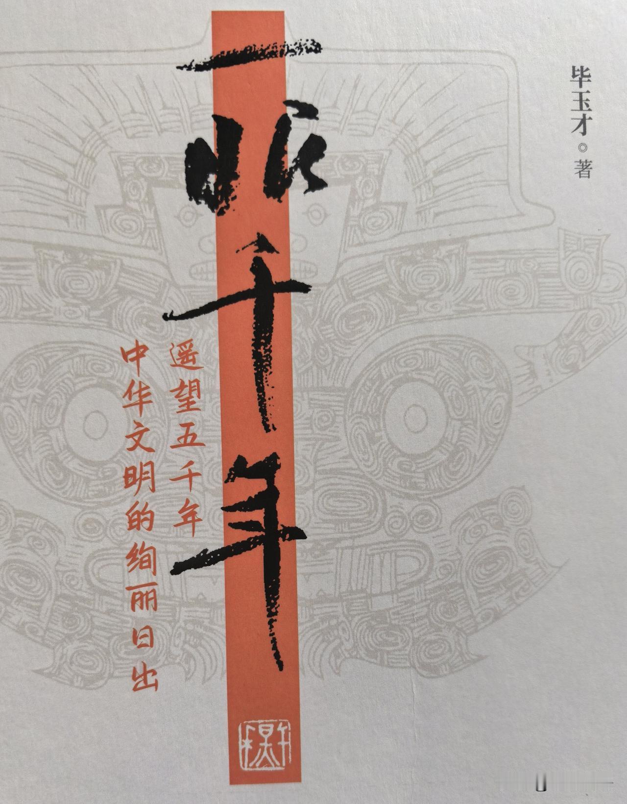 《天龙八部》中的慕容复，是武林中的绝世高手，与丐帮帮主乔峰并称为"北乔峰南慕容"