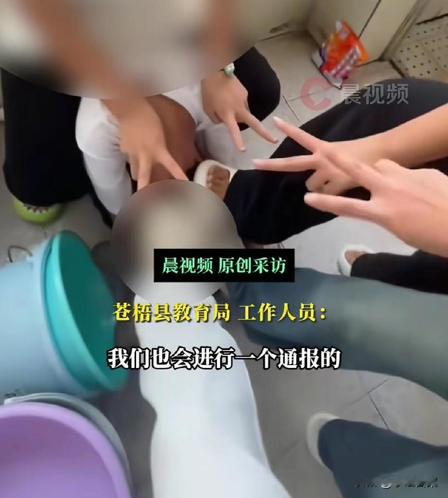 广西被霸凌的14岁女孩是留守儿童，父母在广东打工，她和外婆住一起。得知连续2天被
