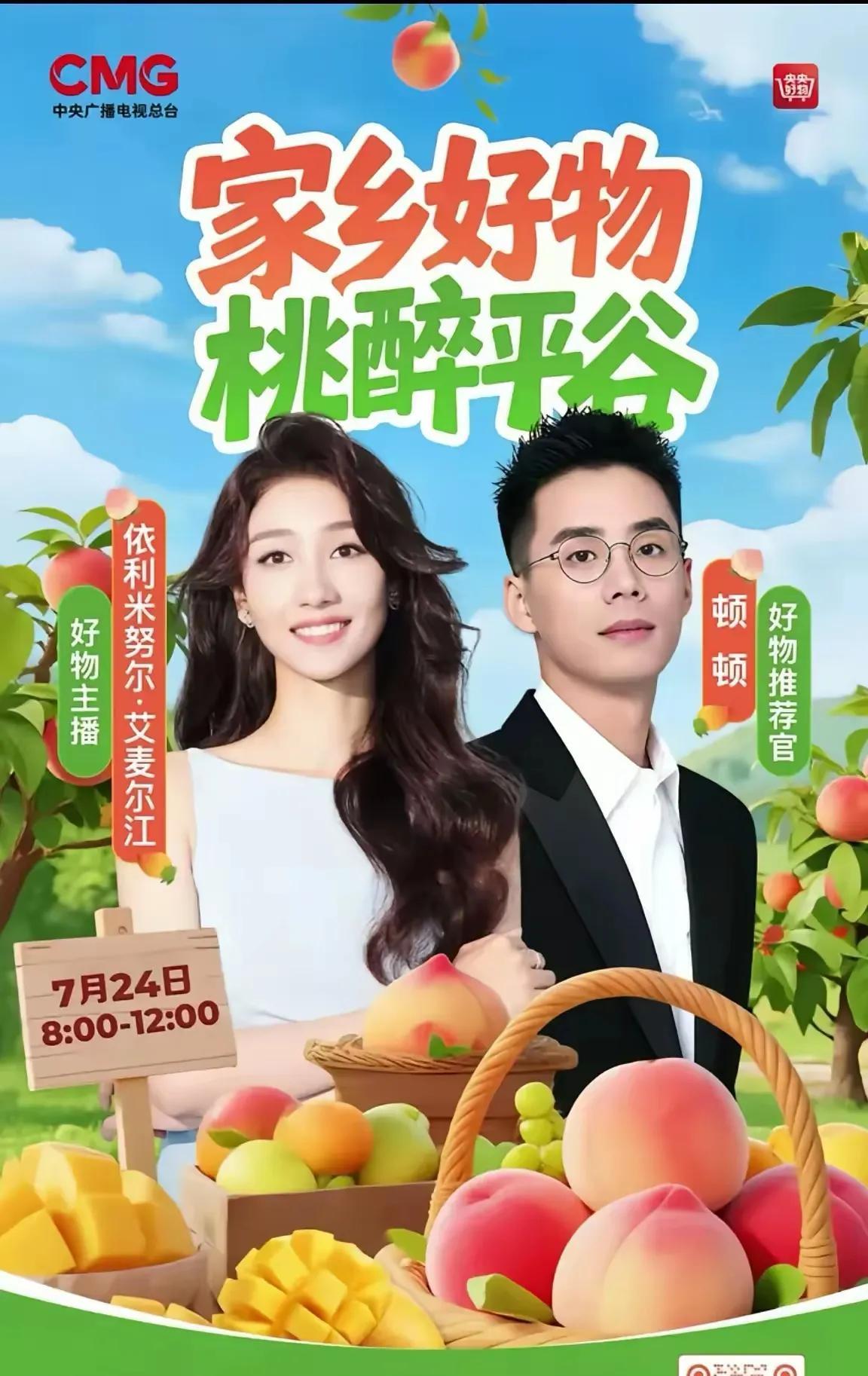 顿顿以前看似很清高的一个人，不知为什么？自从离职原公司后，他的新闻老是与董宇辉牵