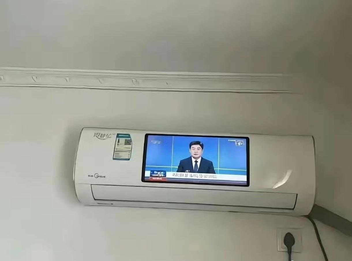 感觉这种空调好智能，哇塞，属实刷新了认知。现在科技果然是又进了一步！