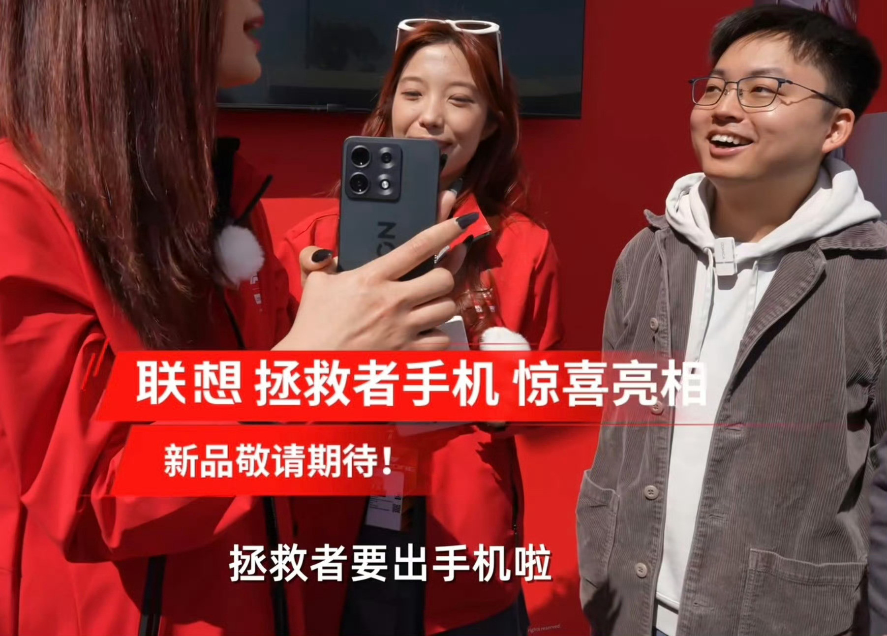 F1Fanzone联想新品：联想motorazrfold联想拯救者Y700