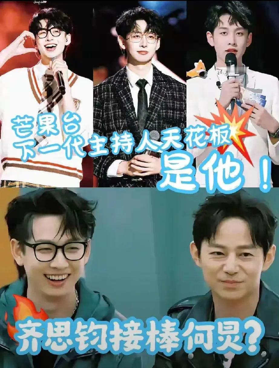 某品牌线上直播，主持人翁青雅“翻车”出圈！冷落朱珠、抢C位，逻辑混乱、接不住话，