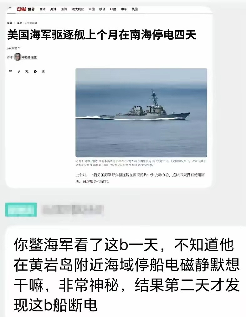 笑屎我了！