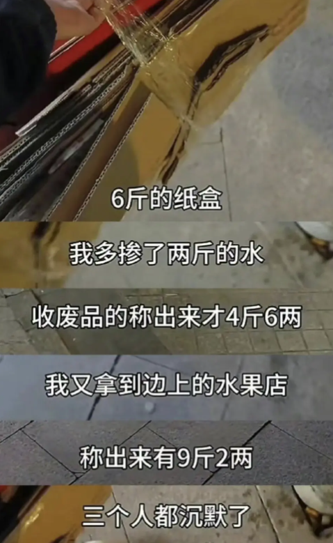 这下给三个人都干沉默了……