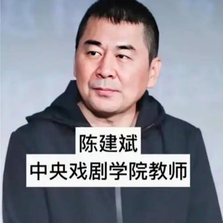 万万没想到！陈建斌居然是秦海璐的大学老师太颠覆认知了！谁能想到，演技派陈建