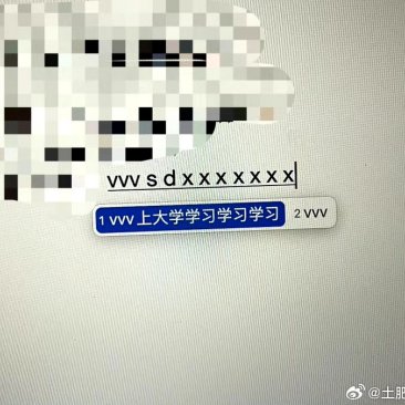 喵喵新踩的字，它是想表达什么