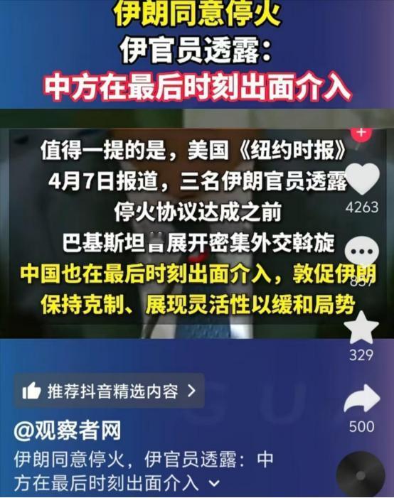 特朗普感谢东大！伊朗感谢东大！沙特感谢东大！其他中东国家都要感谢东大！在距离美国