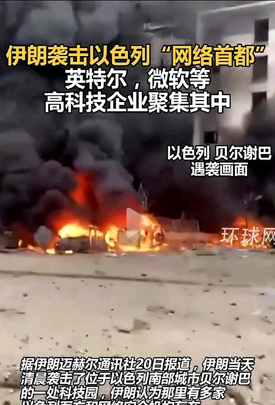 美国军火不够分，全球局势乱成麻世界局势简直像一锅乱炖！伊