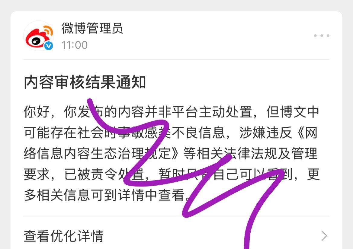 我主页关于百花奖的帖子全部这样了～