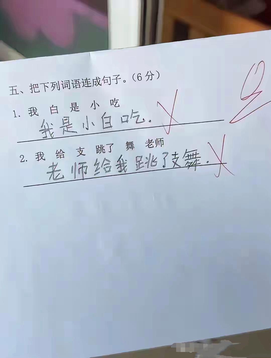 第一句该怎么组？