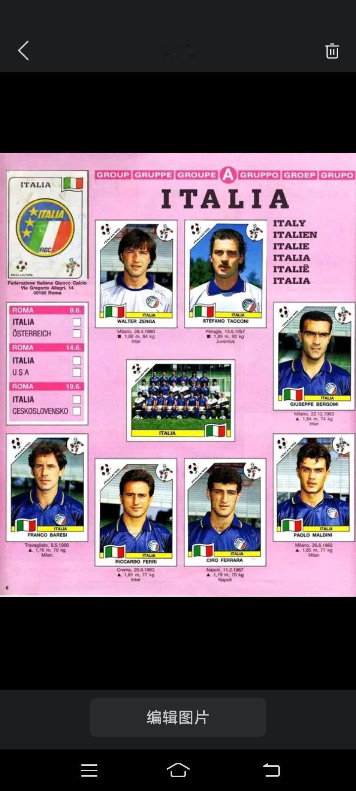 🇮🇹可以理解现在为什么有那么多意黑了现在的意大利足球对得起有那么多意黑