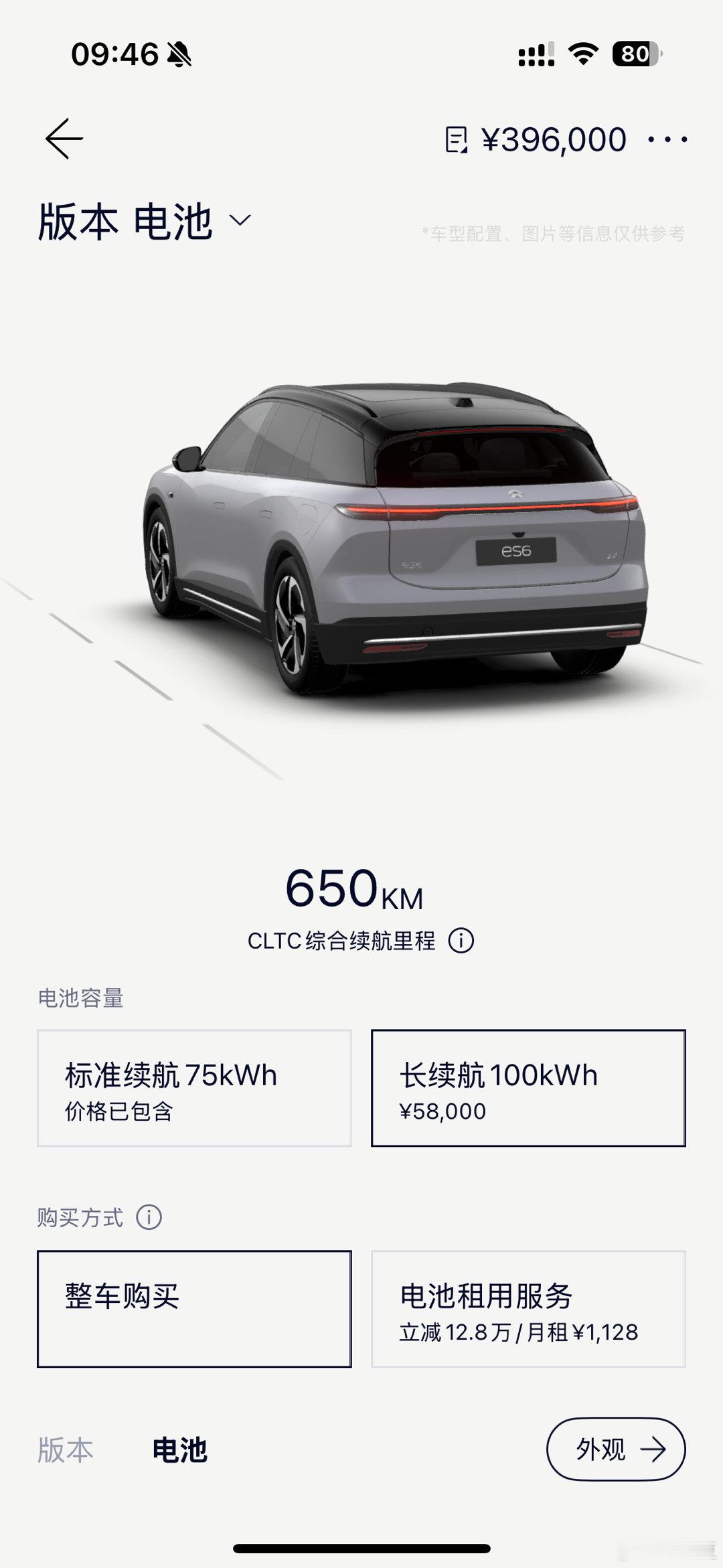 蔚来的车贵不贵？有的人说值有的人说不值强如特斯拉也会有人喷他贵商品都有价觉得蔚
