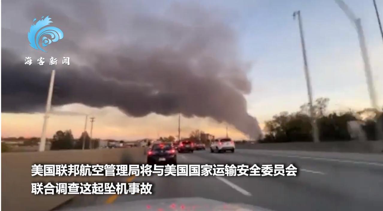 美国+飞机+大楼，这几个词放在一起，我还以为历史复刻了呢！我看这是老美的