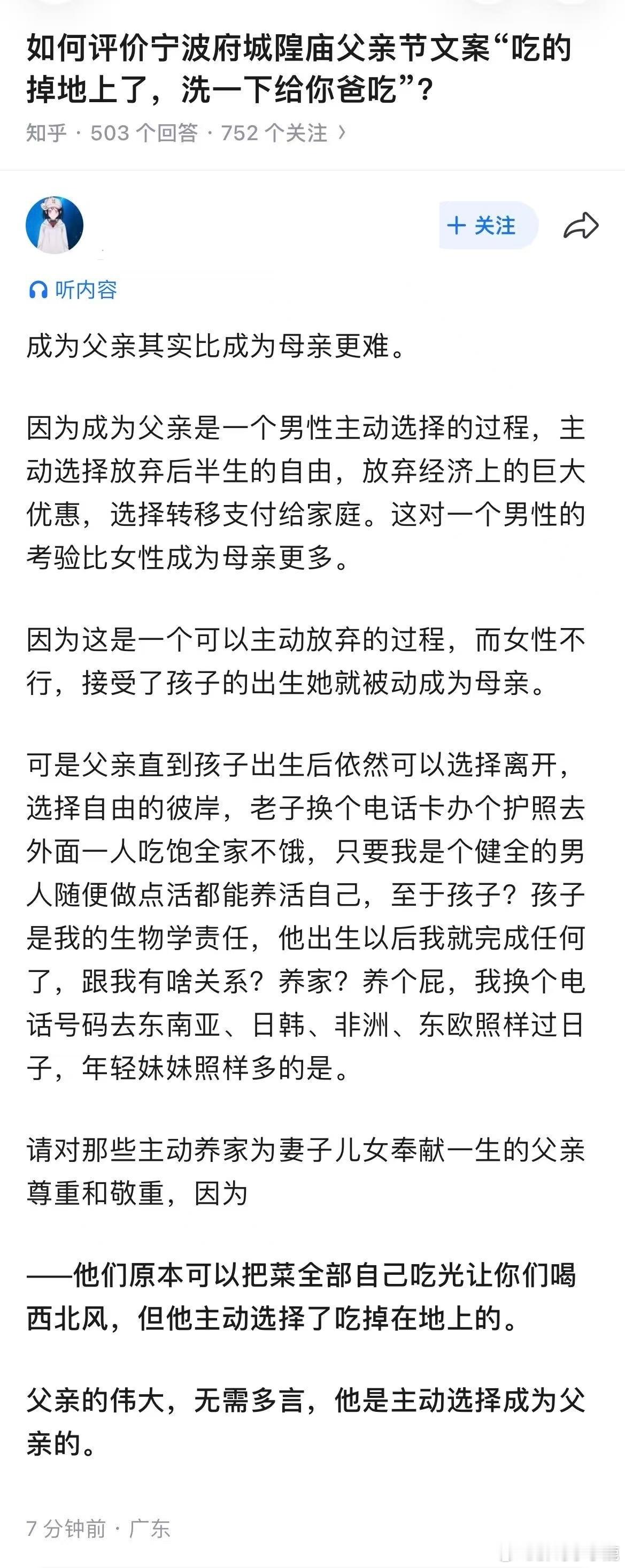 民间艺术观察