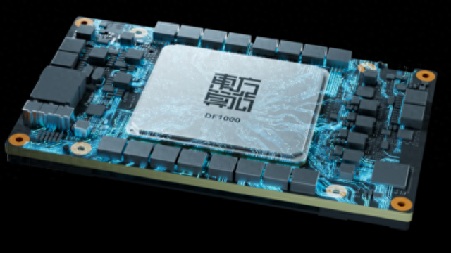 国产大算力芯片“换道超车”, 全球首颗软件定义近存计算3D芯片在沪发布
