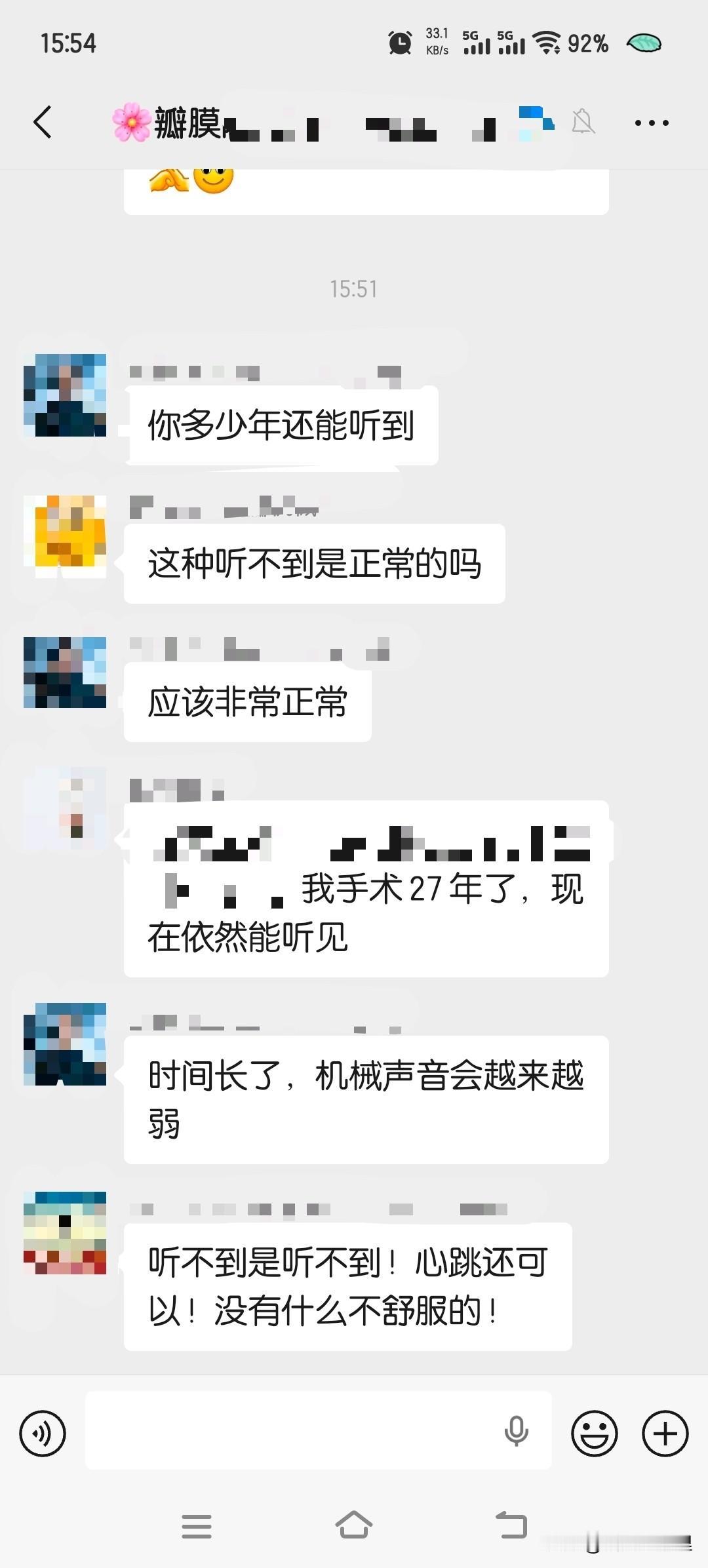 同样换机械心脏瓣膜，为啥有人27年能听见，有人后期完全听不到？🤔心脏瓣