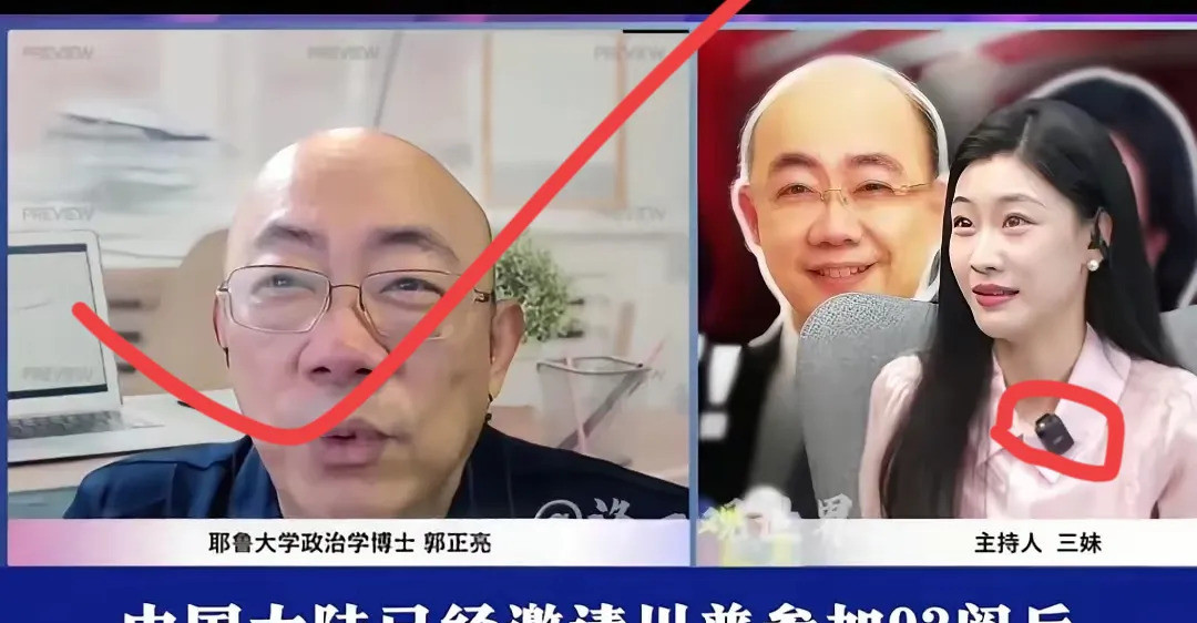 特朗普会来中国看阅兵吗？我的天呐！中国大陆竟然邀请特朗普