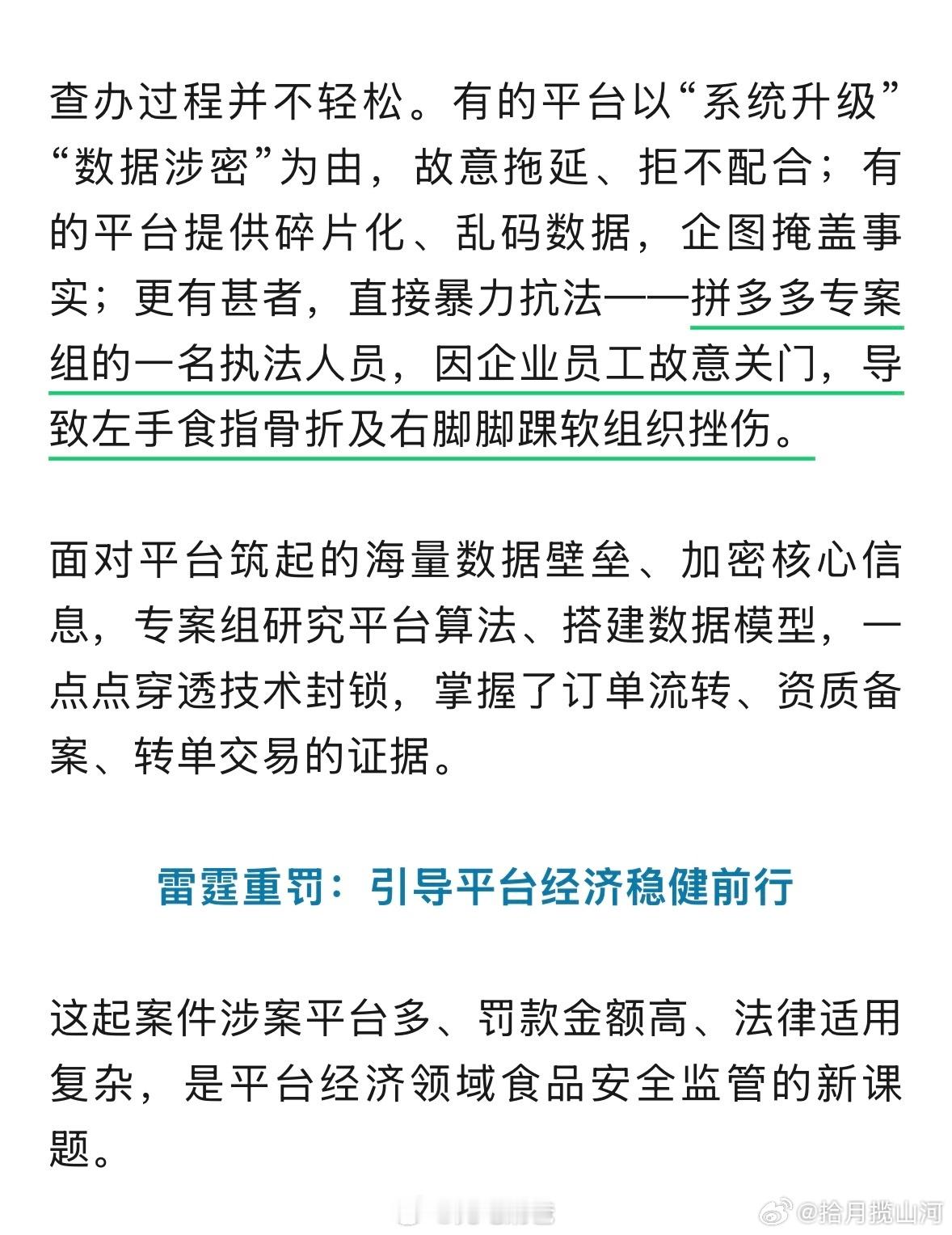 PDD这个平台，一言难尽，直接让网购人群平均水平倒退20年的罪魁祸首一个蛋糕引出