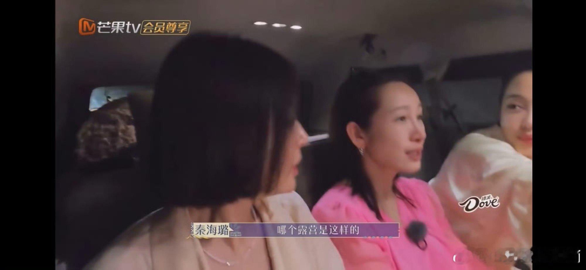 海璐姐快来看辛芷蕾这样露营蕾式露营，主打一个“学以致反”！课堂上：纯天然小清新