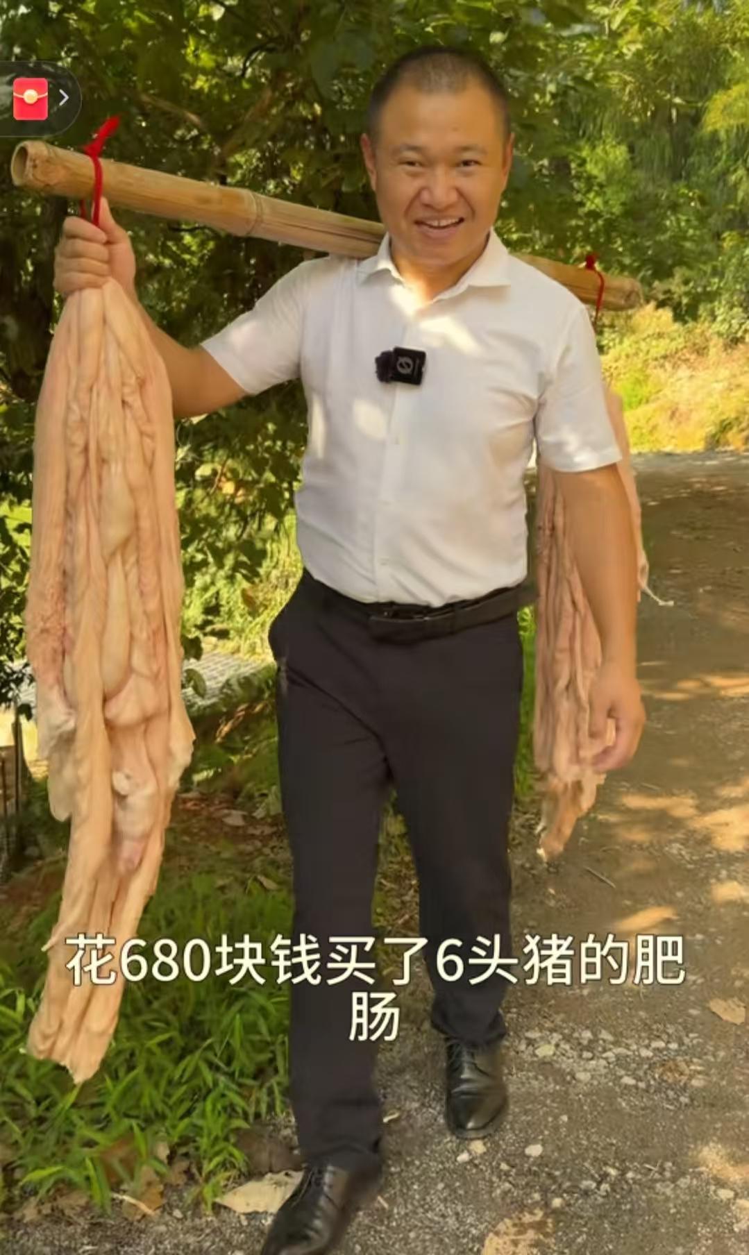 看到农村四哥做红烧挑挑肥肠，我忍了看到684元买6头猪的肥肠，我也忍了可是看