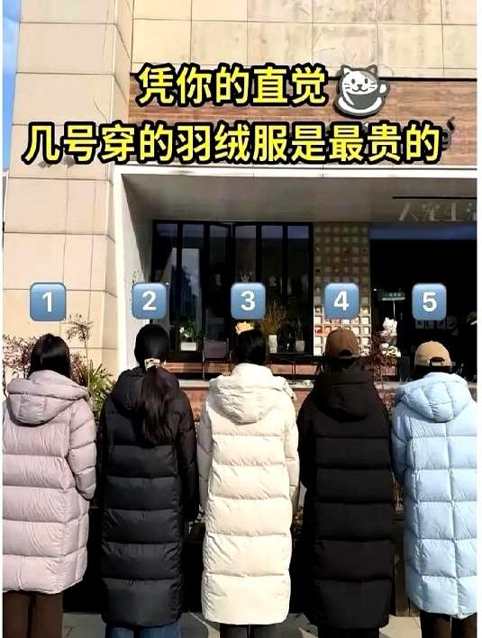北方冻风一来，“羽绒服怎么选”又挂上热搜，楼主的纠结其实是大多数人的日常—一边心